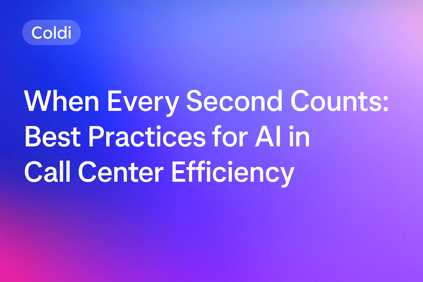 When Every Second Counts: Best Practices for AI in Call Center Efficiency